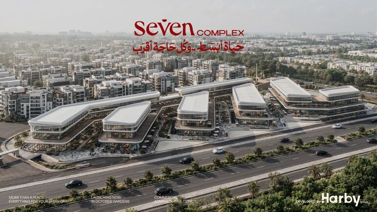 مول سيفين كومبلكس أكتوبر