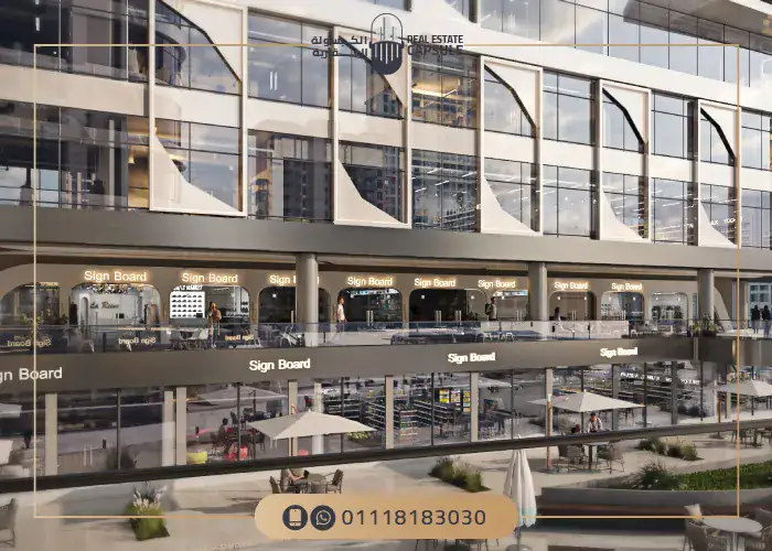 Radix Agile Business Complex