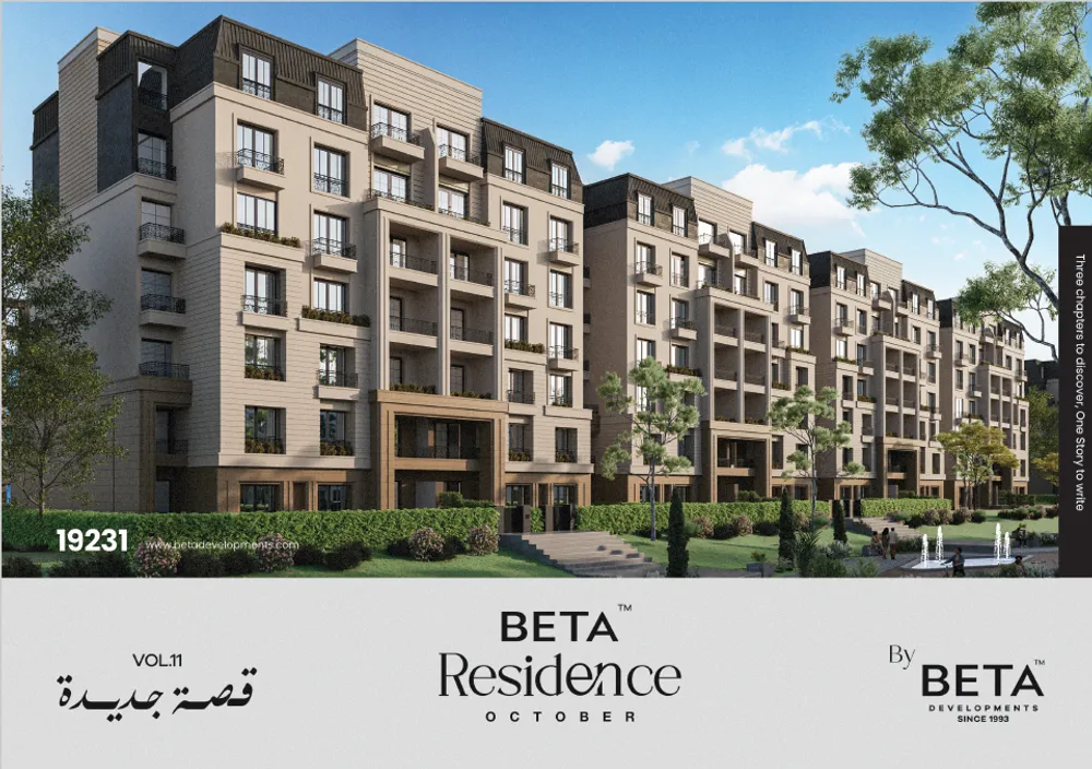 Beta Residence October