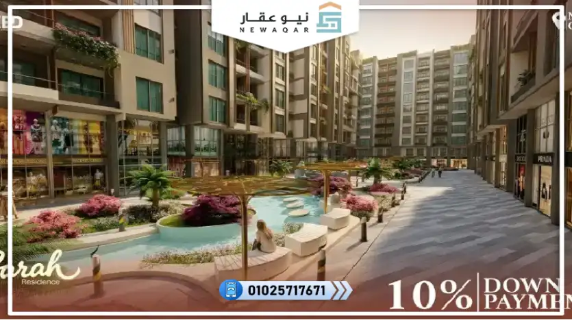 Sarah Residence Nasr City