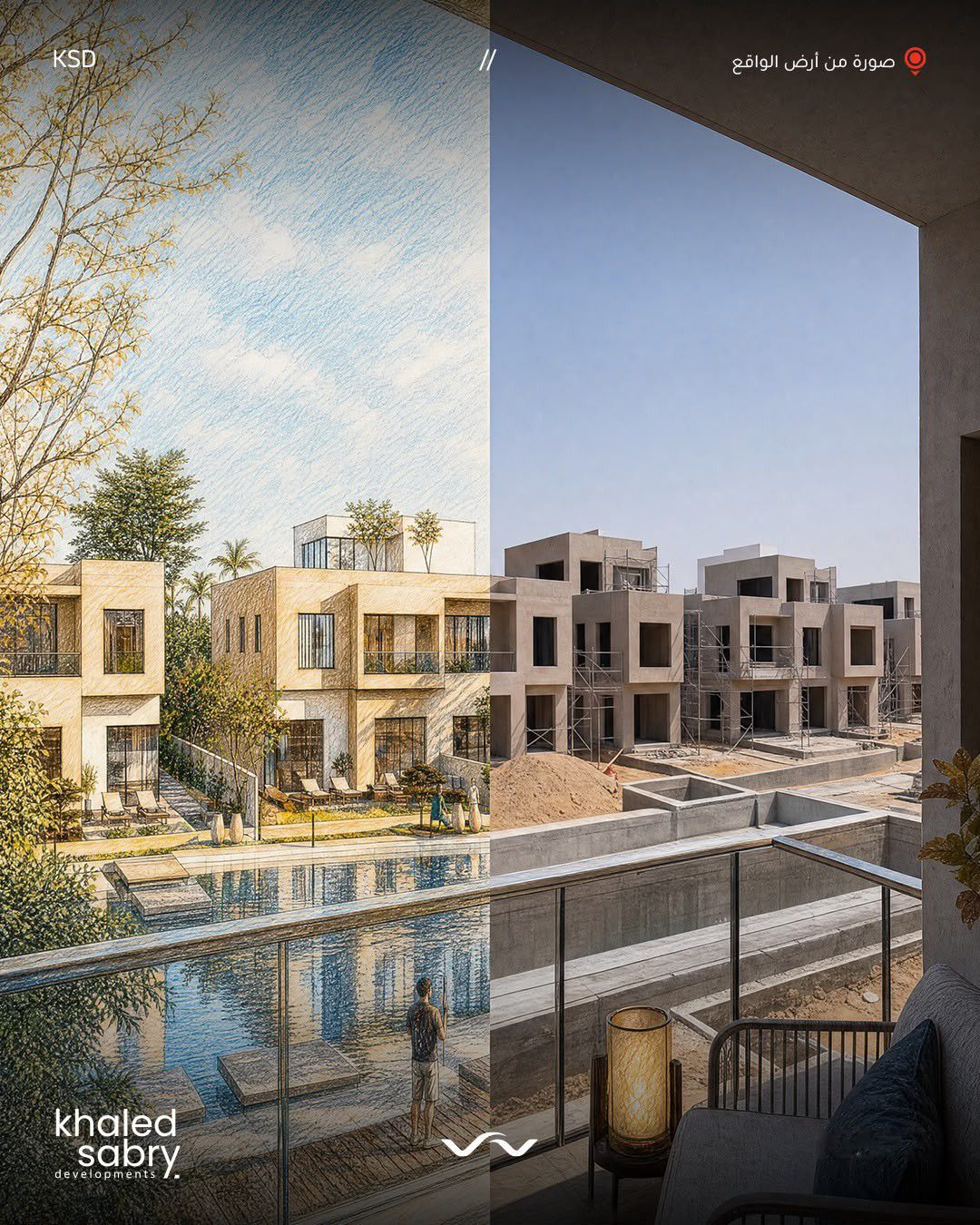 Rosail City Mostakbal City