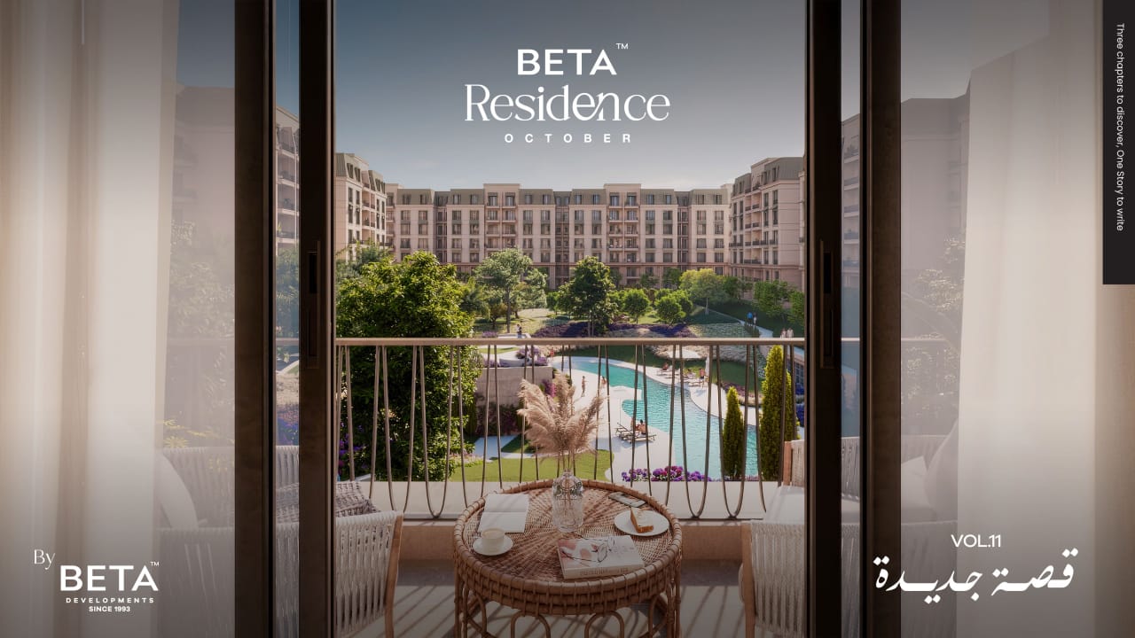 Beta Residence October