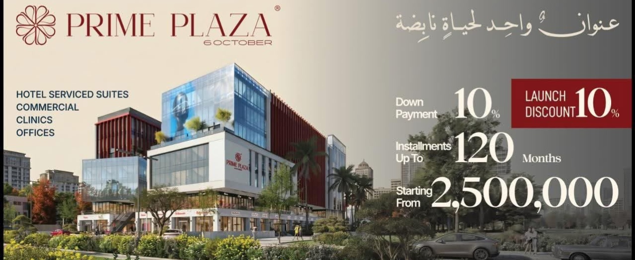Prime Plaza Mall October